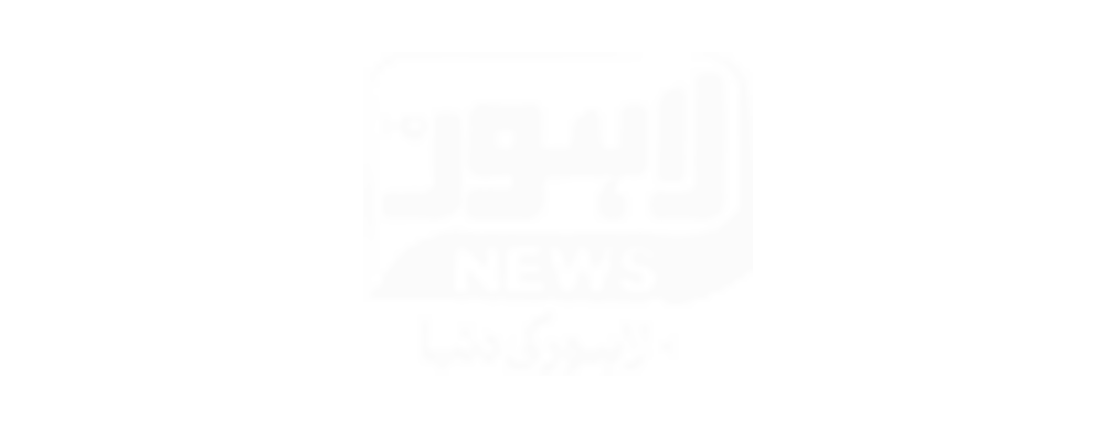 lahore