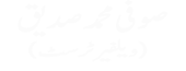 sufi